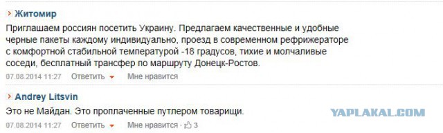 На Майдане снова горят шины