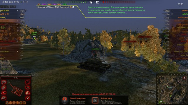 Wargaming 14