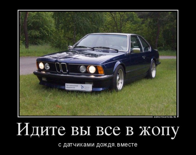 Шесть бесполезных опций