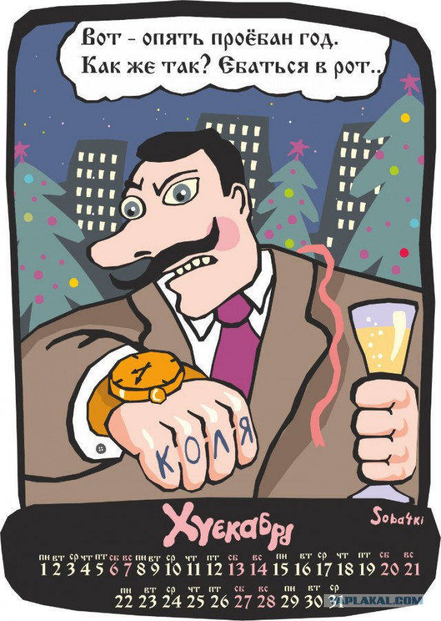 Нефть могут "уронить" до $40