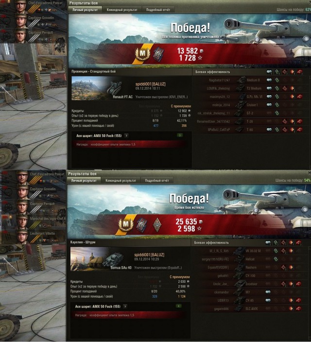 Wargaming 17