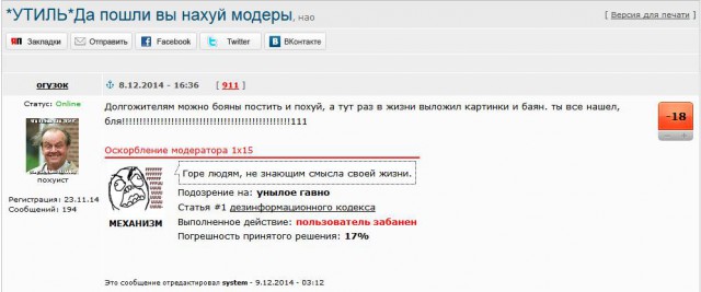 Смешные и не очень картинки из ВК (часть 2)