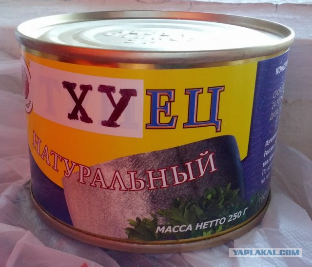 Украинскую армию кормят консервами из костей и