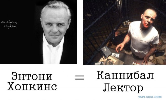 Они всегда будут известны как...