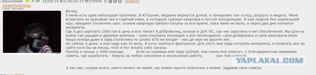 Перемирие кончилось, едва начавшись., часть 3