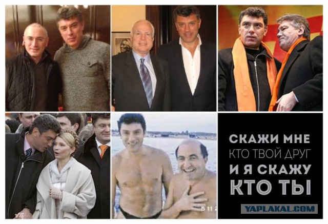 Немцов убит в Москве