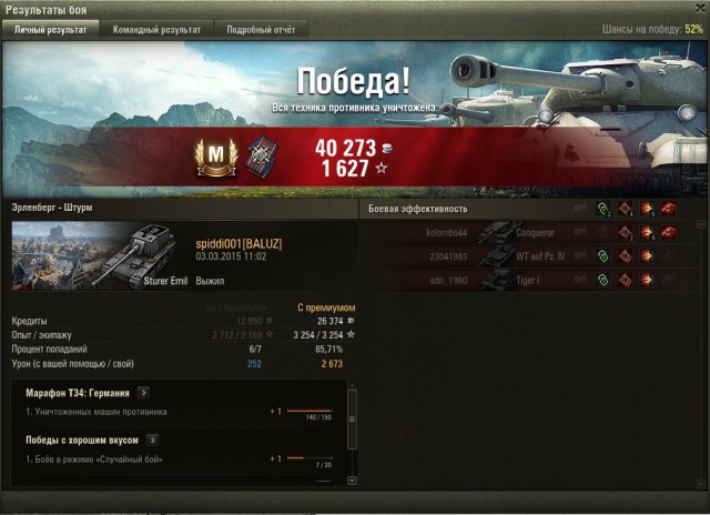 Wargaming 19