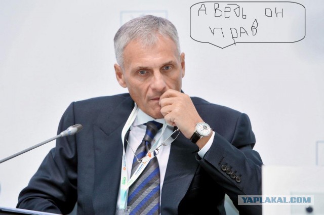 Не, не в этом дело...