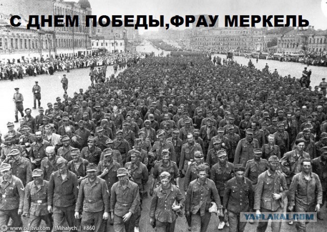 Акция «Поздравь Ангелу Меркель с Днем Победы»