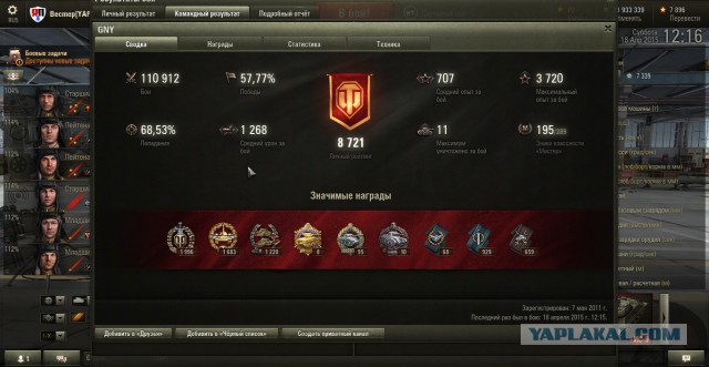 Wargaming 21