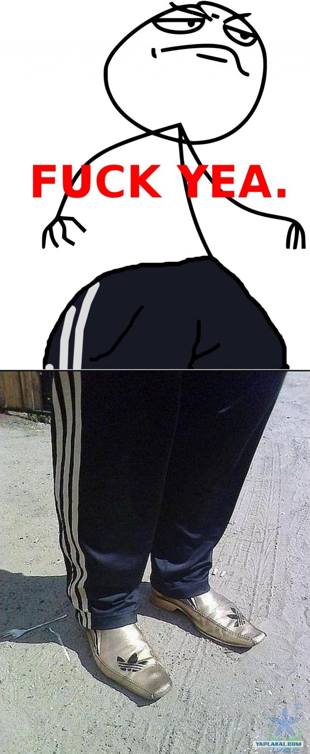 Пацан всегда остается пацаном!