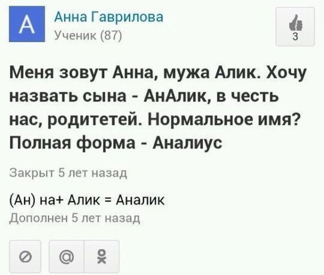 Веселости