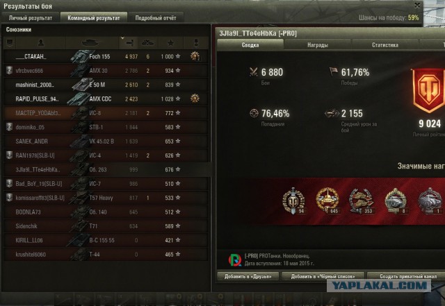 Wargaming 22