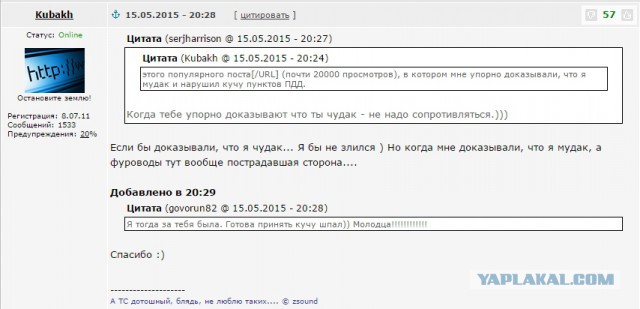 Пришёл ответ из ГИБДД