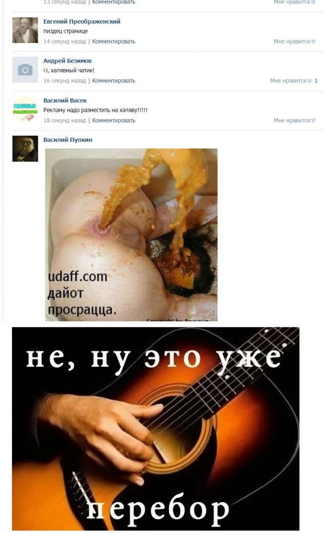 ТП создает лигу шпалоукладчиков