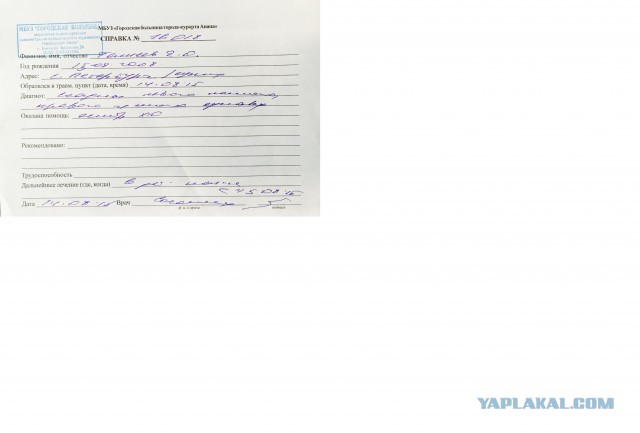 Маршрутчик избил женщину и выкинул с ребенком