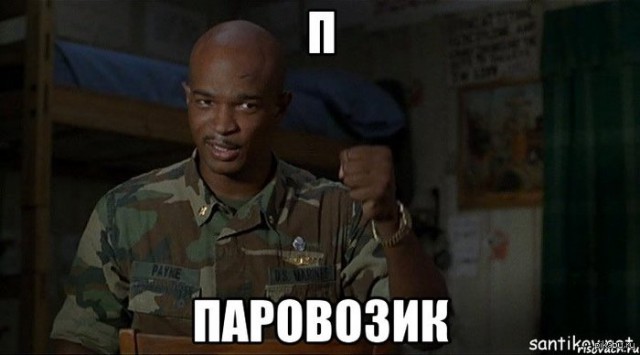 Хороший дедушка