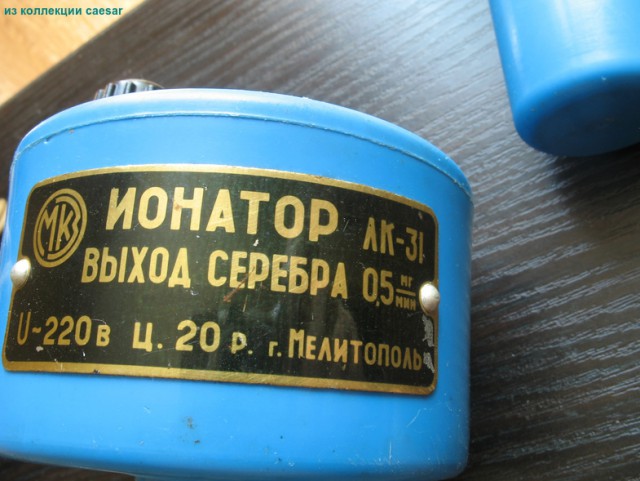 Предметы быта людей Страны Советов