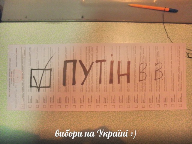 Украинцы хотят Путина.