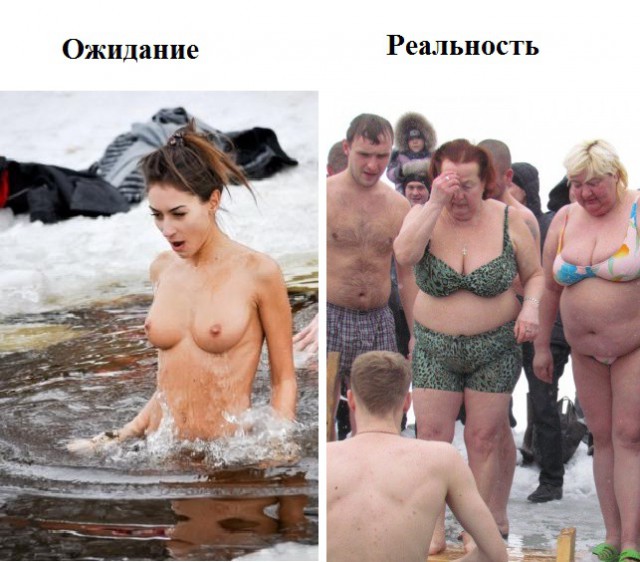 25 лучших девушек, купающихся на Крещение