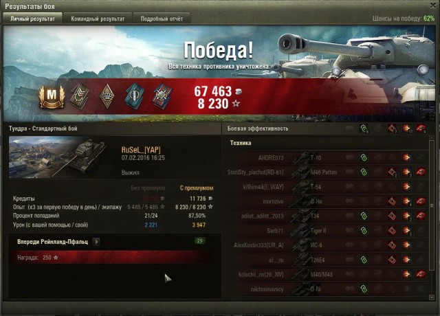 Wargaming 32