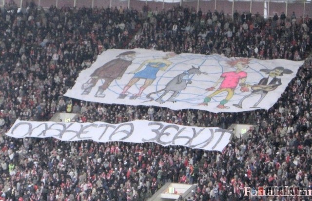Чемпионат России-2006