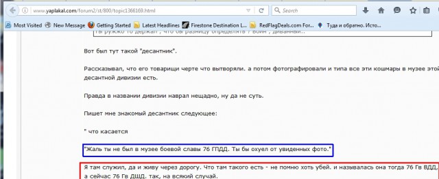 Наглядная разница менталитетов