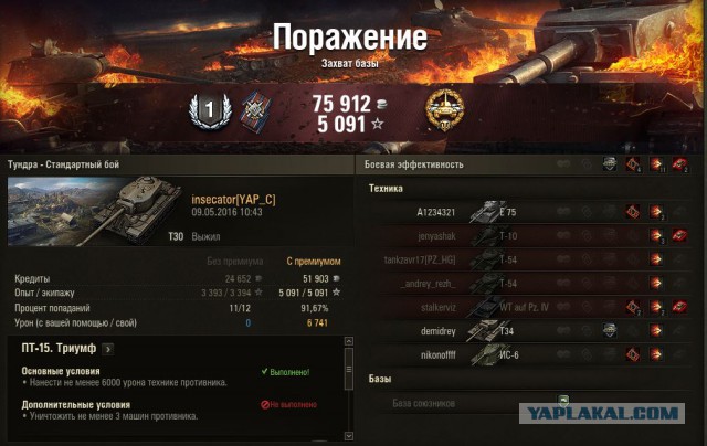 Wargaming 35