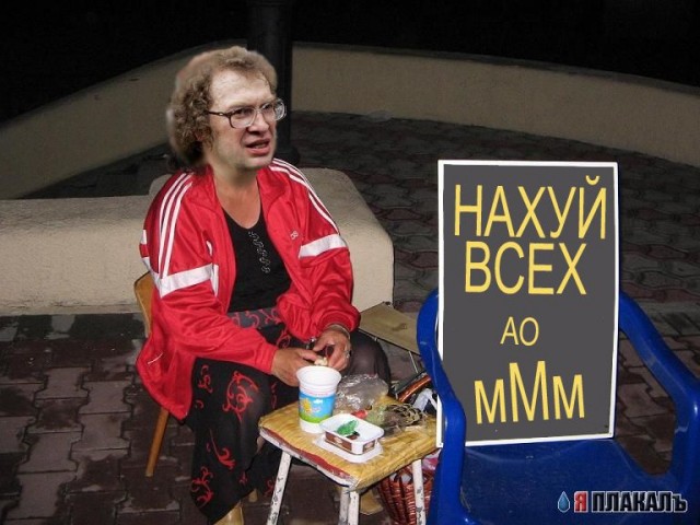 Фотожаба: Гадание на бобах!