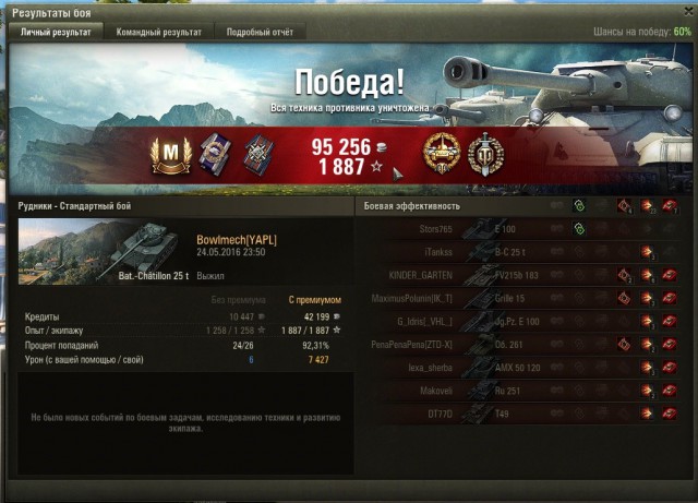 Wargaming 36