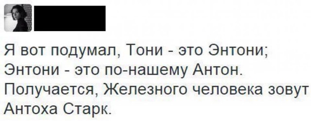 Ударная доза тупежа на начало недели
