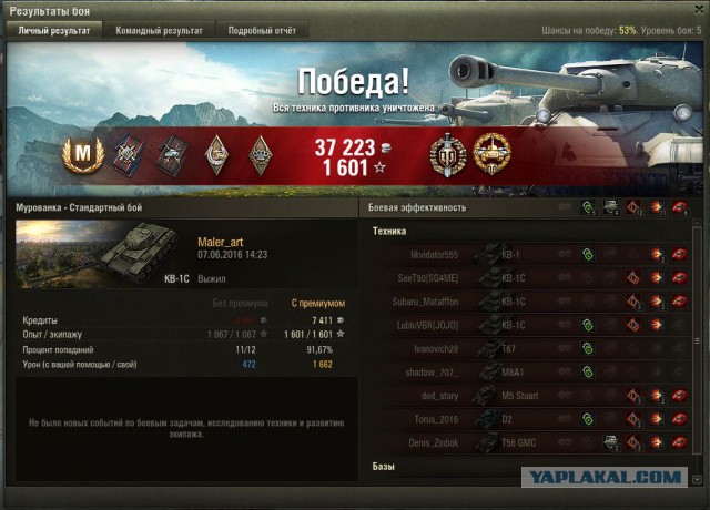 Wargaming 36