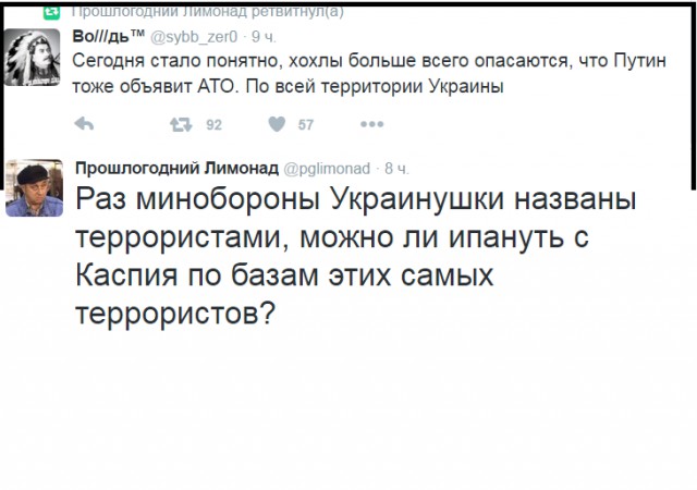 Официальная версия ФСБ по ситуации на границе в Крыму