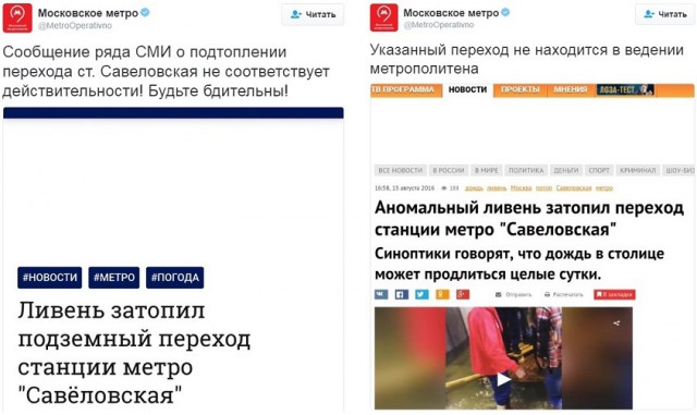 Почему РЖД относится к людям как к скотине?