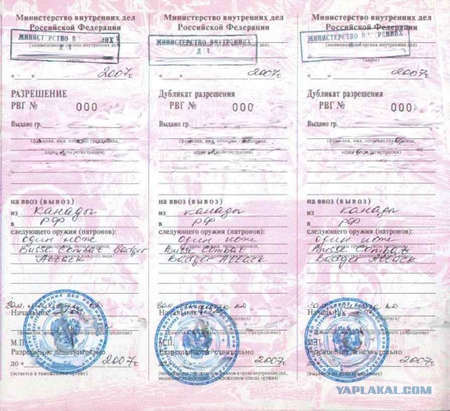 Небольшая моя коллекция ножей