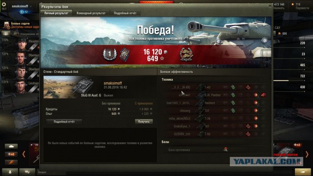 Wargaming 38
