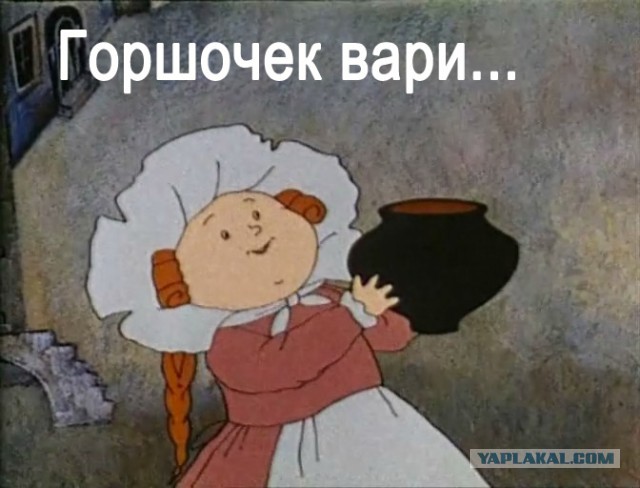 И снова Захарченко, и опять миллиарды.
