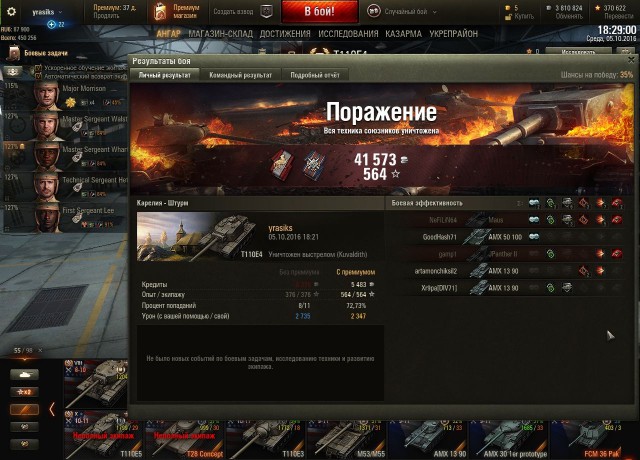Wargaming 39