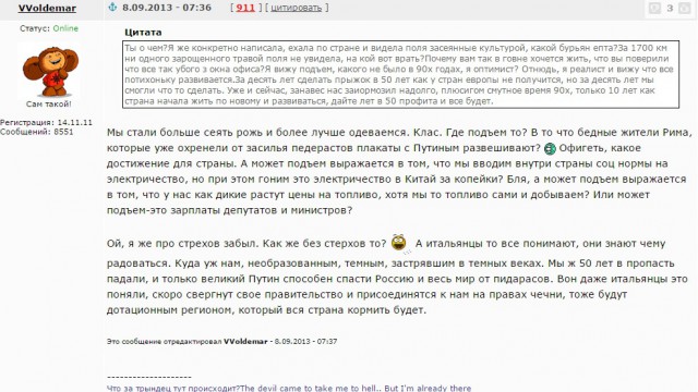 Задолбало США