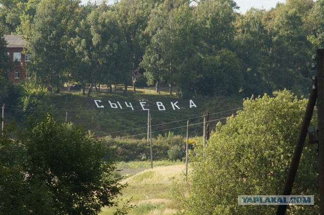 Другая Россия. Часть 2