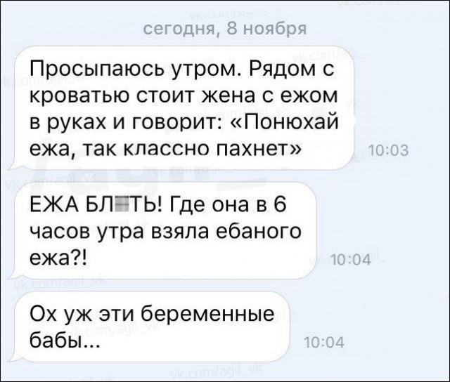 Смешные комментарии из социальных сетей 25.11.2016