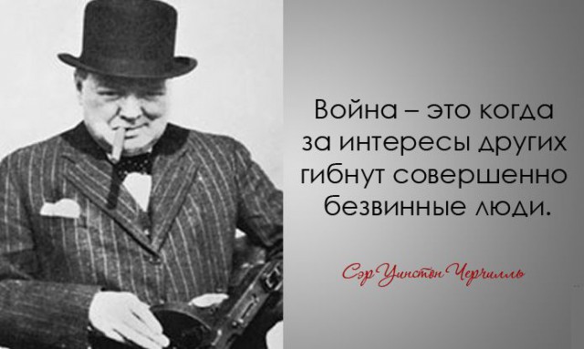 "Там, где мы бывали, Нам танков не давали..."