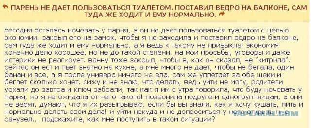 А ведь это жизнь