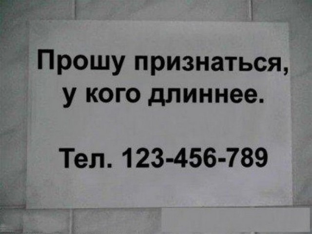 Картинки из инета
