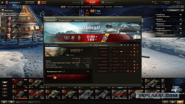 Wargaming 42