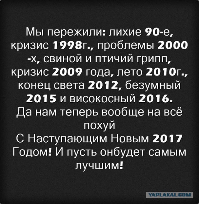 Ваш новогодний стол