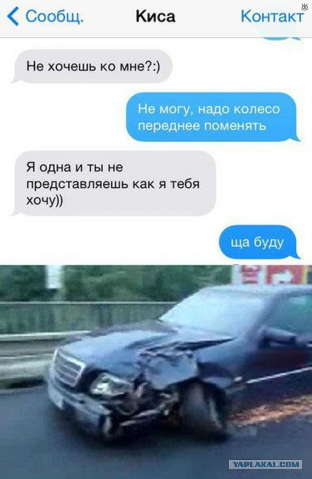 Картинки с текстом на автомобильную и околоавтомобильную тематику