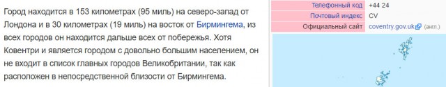 Долбанутые в самолете и английский чай