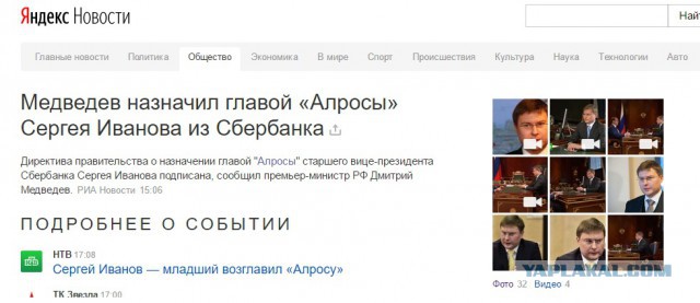 «Мне смешно, когда говорят, что я должна жить в России»