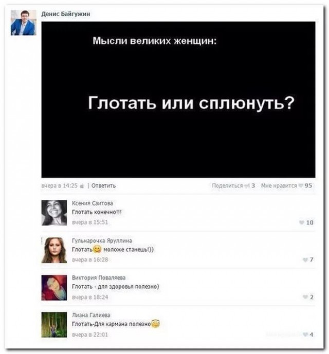 Всяко-разно из сети